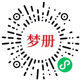 请用微信扫描小程序码获取密码