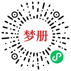 请用微信扫描小程序码获取密码