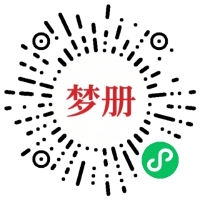 请用微信扫描小程序码获取密码