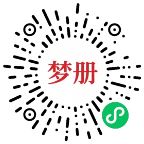 请用微信扫描小程序码获取密码
