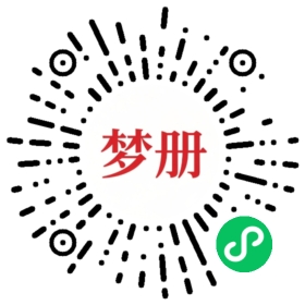 请用微信扫描小程序码获取密码