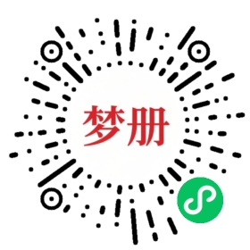 请用微信扫描小程序码获取密码