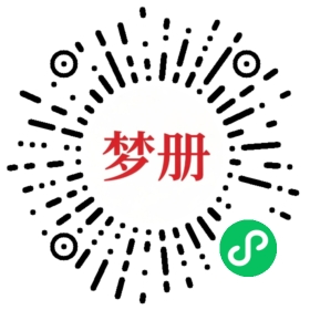 请用微信扫描小程序码获取密码