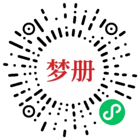 请用微信扫描小程序码获取密码