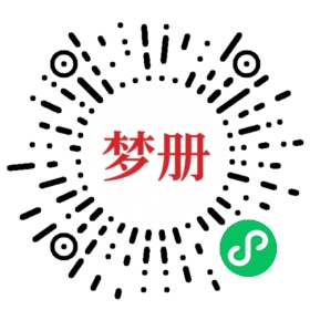 请用微信扫描小程序码获取密码