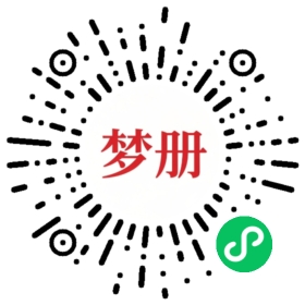 请用微信扫描小程序码获取密码