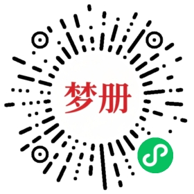 请用微信扫描小程序码获取密码