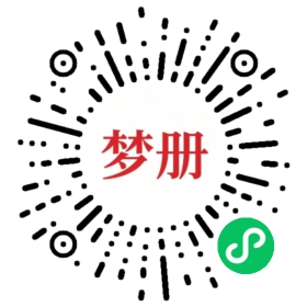 请用微信扫描小程序码获取密码