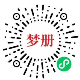 请用微信扫描小程序码获取密码