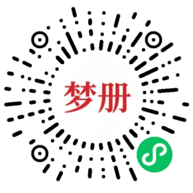 请用微信扫描小程序码获取密码