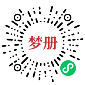 请用微信扫描小程序码获取密码