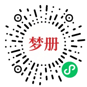 请用微信扫描小程序码获取密码