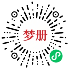 请用微信扫描小程序码获取密码