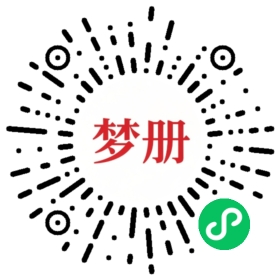 请用微信扫描小程序码获取密码