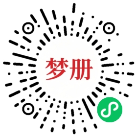 请用微信扫描小程序码获取密码
