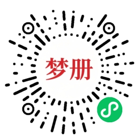 请用微信扫描小程序码获取密码