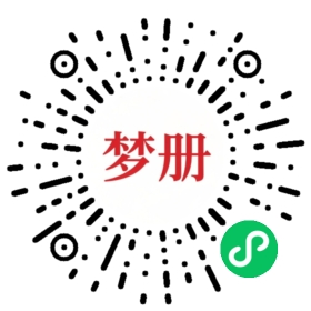 请用微信扫描小程序码获取密码