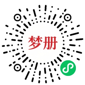 请用微信扫描小程序码获取密码