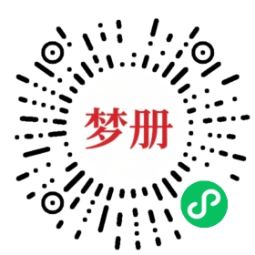 请用微信扫描小程序码获取密码