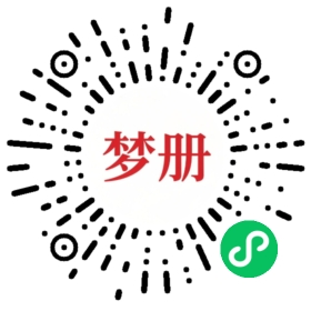 请用微信扫描小程序码获取密码
