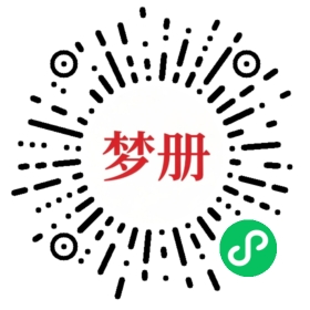请用微信扫描小程序码获取密码