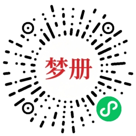 请用微信扫描小程序码获取密码