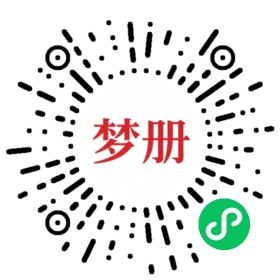 请用微信扫描小程序码获取密码
