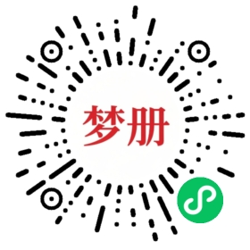 请用微信扫描小程序码获取密码