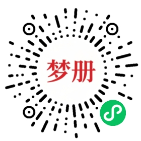 请用微信扫描小程序码获取密码