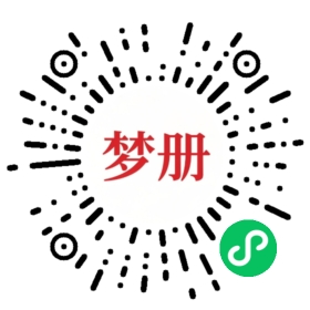 请用微信扫描小程序码获取密码