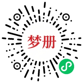 请用微信扫描小程序码获取密码
