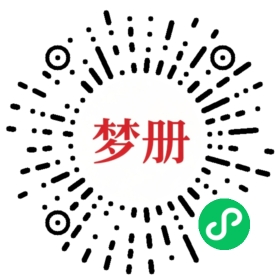 请用微信扫描小程序码获取密码