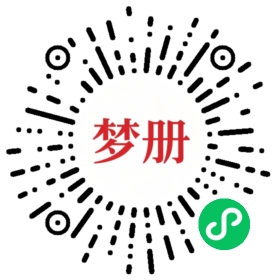 请用微信扫描小程序码获取密码