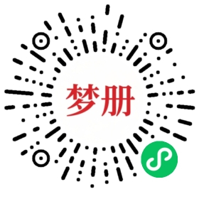 请用微信扫描小程序码获取密码