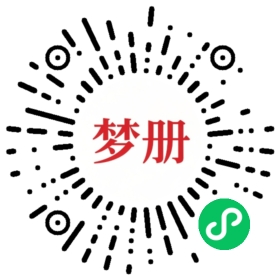 请用微信扫描小程序码获取密码