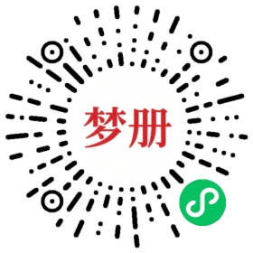 请用微信扫描小程序码获取密码