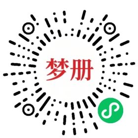 请用微信扫描小程序码获取密码