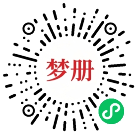 请用微信扫描小程序码获取密码