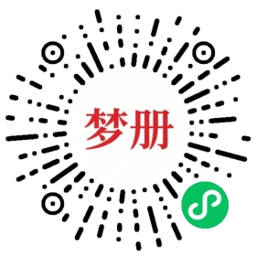 请用微信扫描小程序码获取密码
