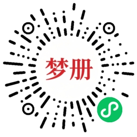 请用微信扫描小程序码获取密码