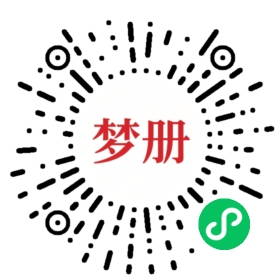 请用微信扫描小程序码获取密码