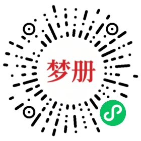 请用微信扫描小程序码获取密码