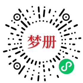 请用微信扫描小程序码获取密码