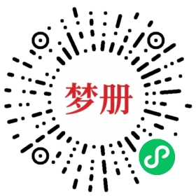 请用微信扫描小程序码获取密码