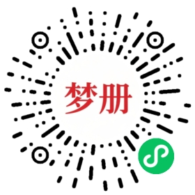 请用微信扫描小程序码获取密码