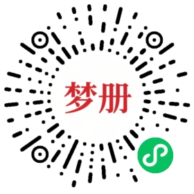 请用微信扫描小程序码获取密码