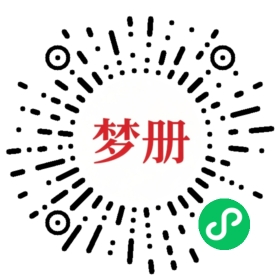 请用微信扫描小程序码获取密码