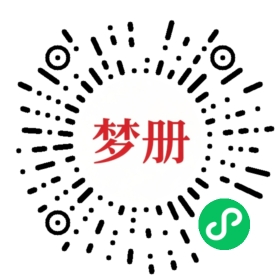 请用微信扫描小程序码获取密码