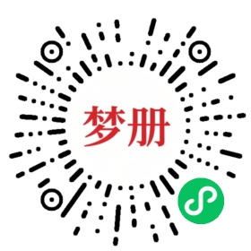 请用微信扫描小程序码获取密码