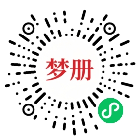 请用微信扫描小程序码获取密码